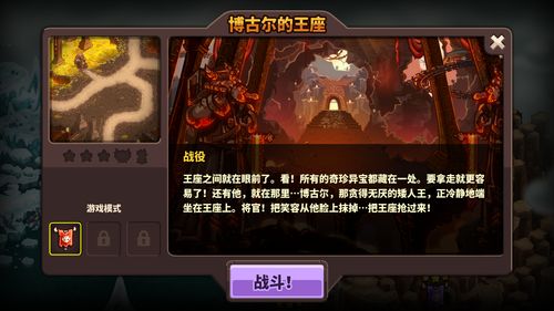 王国保卫战4 经典塔防的荣耀回归