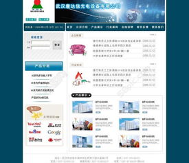 专业设计素材 电子科技公司网站必备矢量图免费下载指南