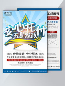 千图网 优质网页界面图片资源，免费下载服务公司设计灵感