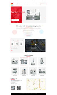 从台大铁工厂看深圳网络公司的网页优化与推广策略