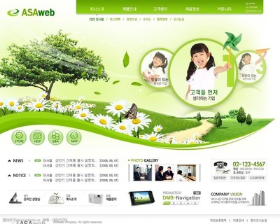 绿色环境保护机构网页模板