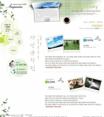 企业网站网页设计 精选图片素材的运用艺术