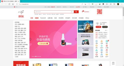 扒一扒丰富多彩的网页 html javascript css概述