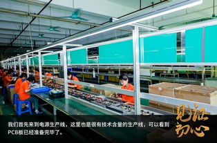 26年品质见证——金河田工厂行 初心不改，匠心传承