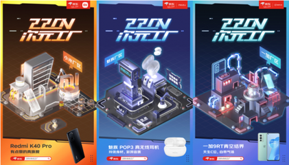 电竞营销下一步 从220V次元工厂聊起